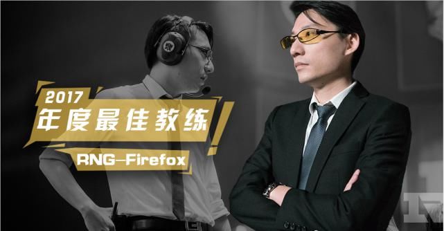 重现|三年之期已到，风之BP重现！Letme直播透露：下赛季风哥重回LPL