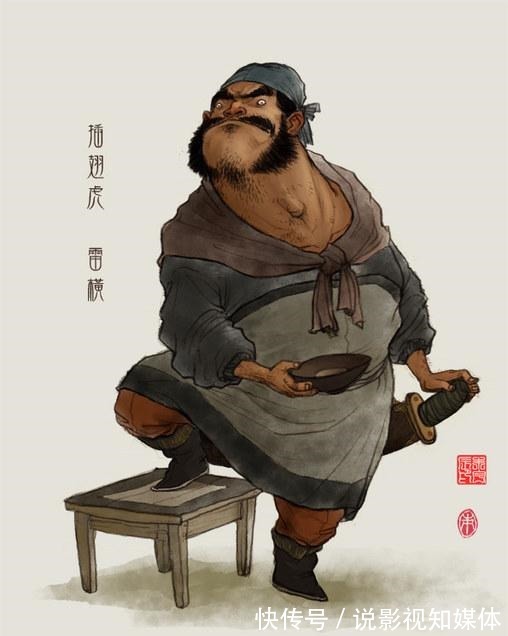 卢俊义&水浒好汉秘闻今天我给大家说一说水浒众英雄你不知道的秘闻!