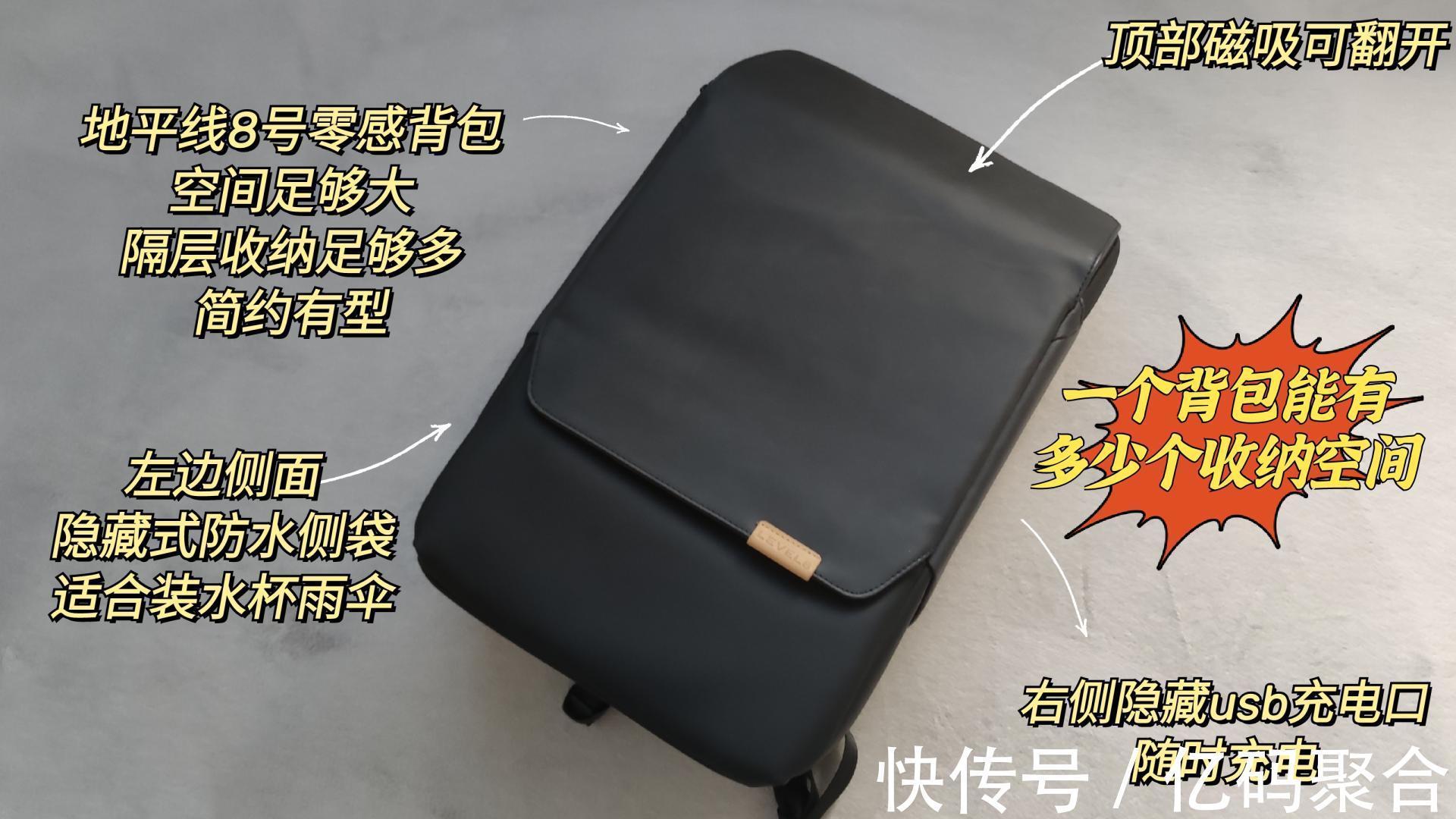 背包|地平线8号零感背包简约有型轻便实用好收纳