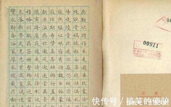 字库@23岁获全国钢笔大赛特等奖,49岁入职方正字库,获赞“字体男神”