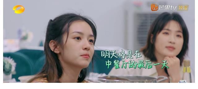 宁静|《中餐厅5》收官放大招,宁静丁真家人出镜,姚安娜亲友团引关注