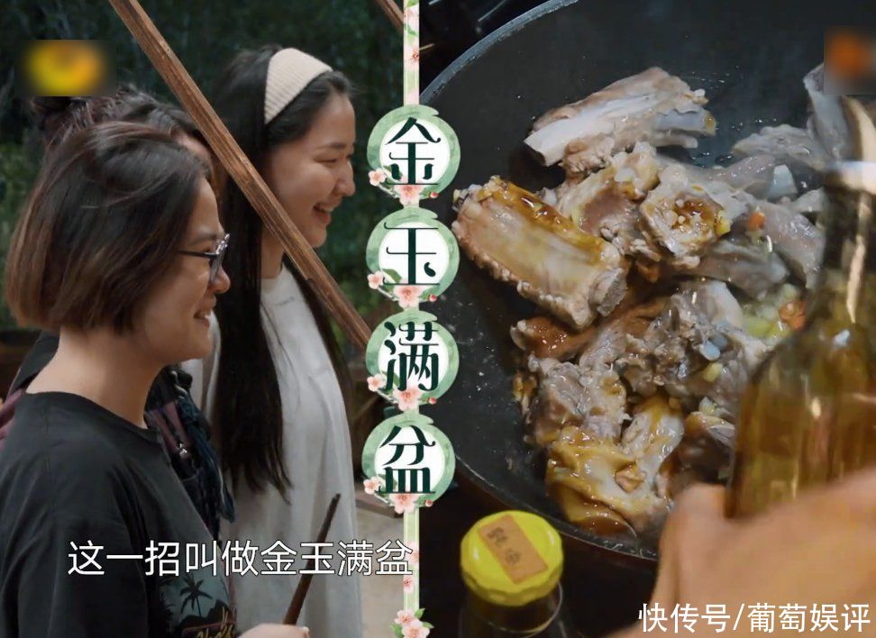 金靖|下期《向往5》必追！全能劉曉邑再次加盟，大家的老朋友也來做客