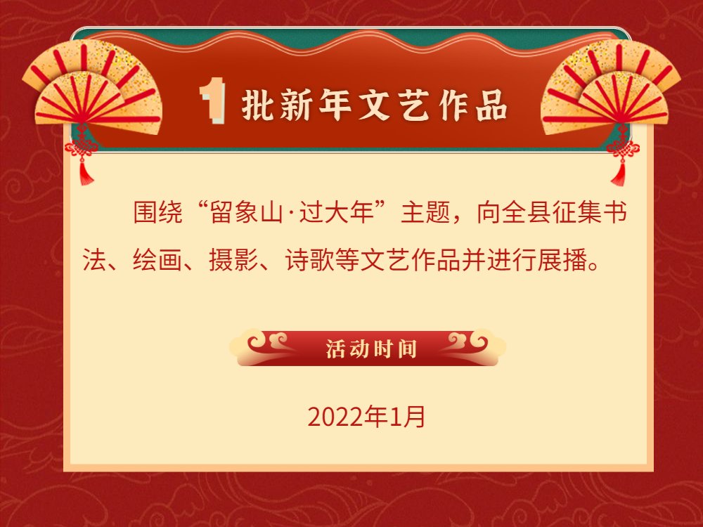 象山县公安局|象山喊你留下来过大年！诚意满满的“大礼包”来啦~