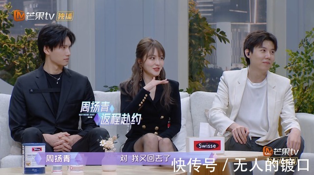 大结局！孟子义刘特一拍两散，周扬青中途反悔，或有交往的可能