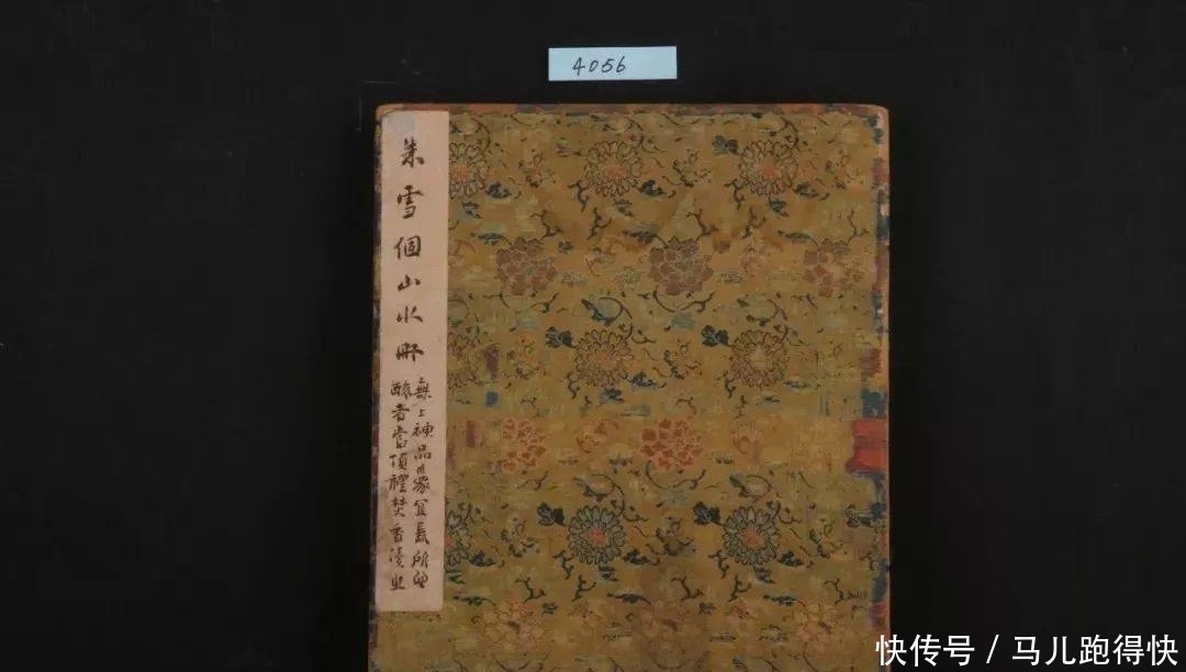 价值|八大山人的《山水册》,价值亿元的嫁妆