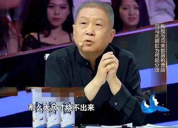 司马光砸缸被马末都质疑为千古假案：一个七岁小孩能砸得破大缸？