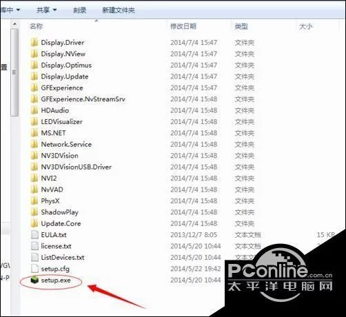 nvidia显卡程序是什么