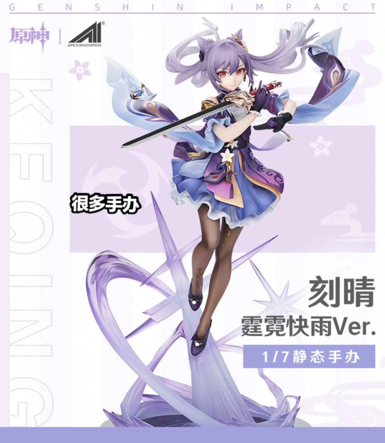 cos|原神:玩家等了4个月的派蒙盲盒到了,它真的被做成了食物!
