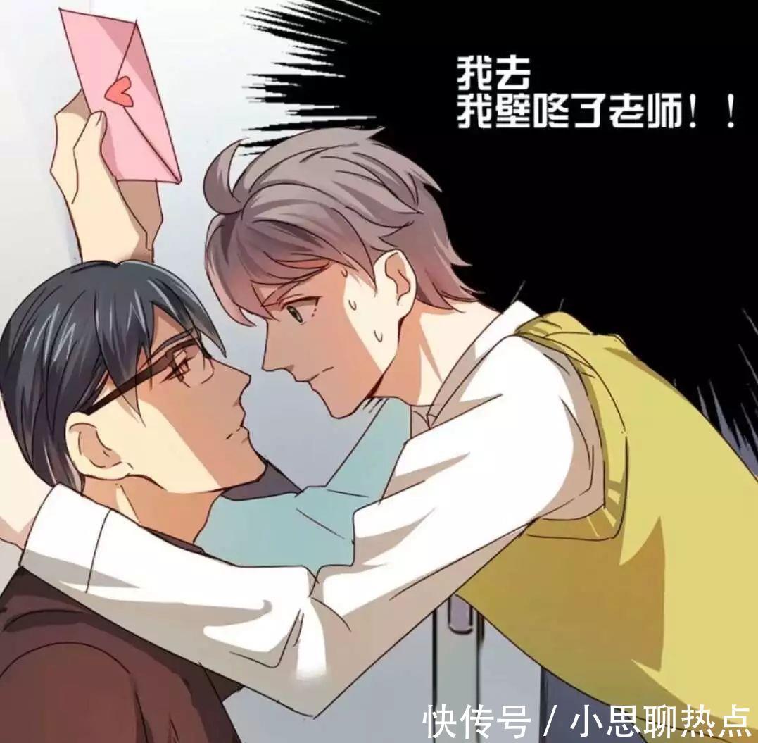 女生必看的四部耽漫，《代嫁丞相》画风精美，最后一部很好看！