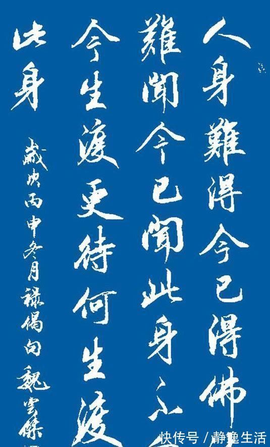 颜真卿#他是田英章的入室弟子,没曾想其行书写得如此洒脱,圆润浑厚