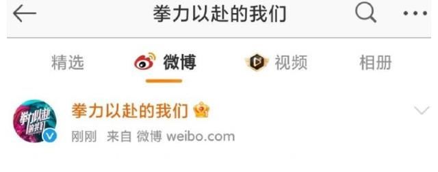 綜藝|霍尊宣布退圈后，參演的相關綜藝全部被下架，事業徹底涼涼