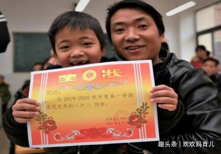 出息|清华校长:这3类孩子看似聪明,长大后多半没出息,家长别瞎高兴