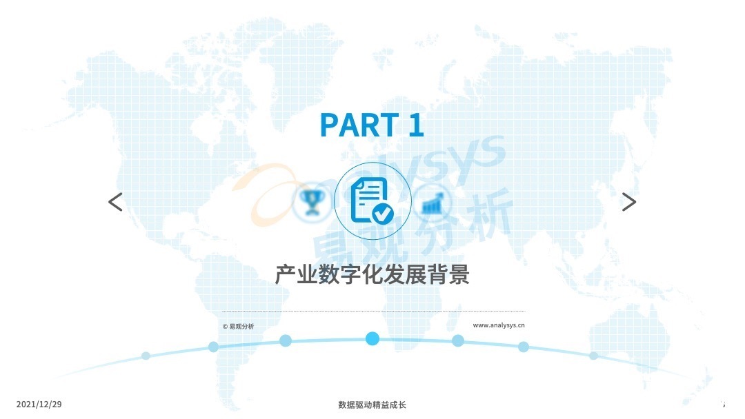 财税|小微企业该如何进行财税数字化？