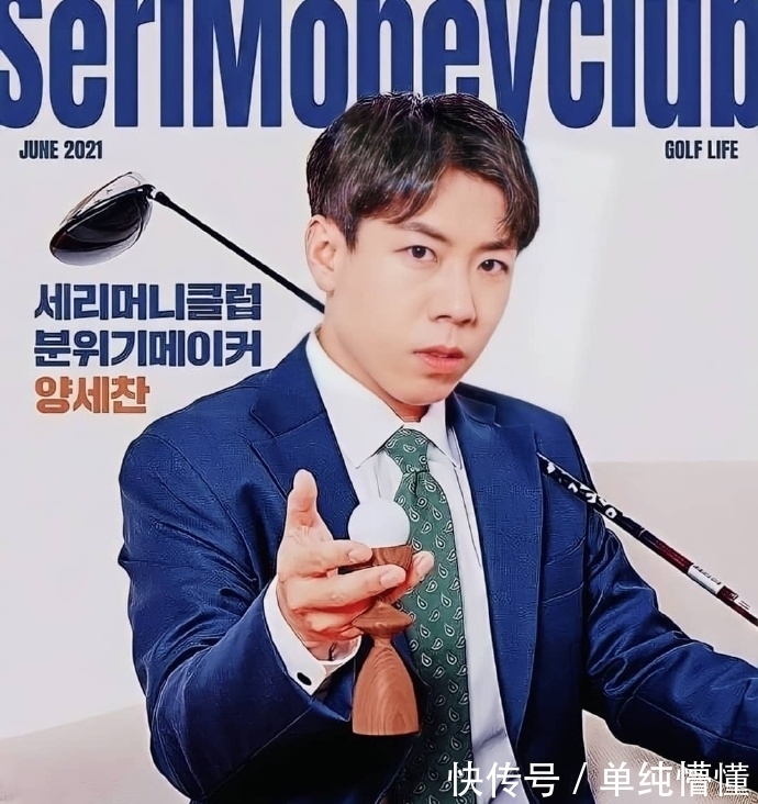 小射手|金钟国、梁世灿、朴世莉的新综艺举行线上新闻发布会