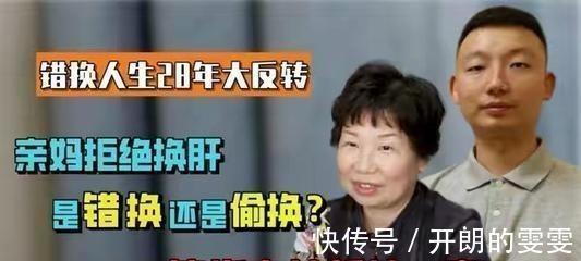 郭威|揭秘杜郭不肯明言的真相为何杜新枝要换儿,仅因为姚策是病儿吗