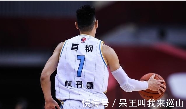 季后赛|CBA两消息:北京首钢林书豪为夺冠降薪,新疆到达赛区冲击季后赛