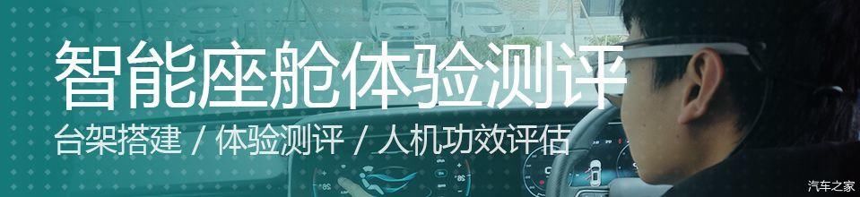 梅赛德斯|AI座舱正在改变未来交通方式