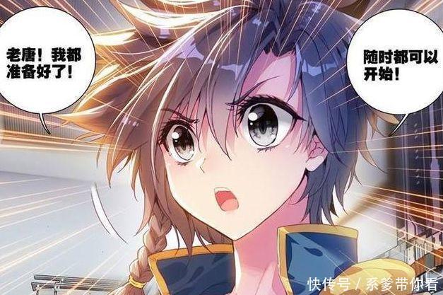 机甲|斗罗大陆：姐夫和小舅子之间的战斗，五神之战谁才是真正的赢家