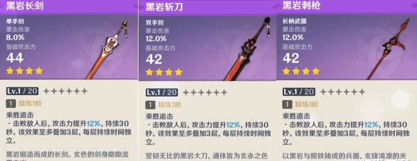 原神商城更新,可兑换班尼特,这次可别再错过了