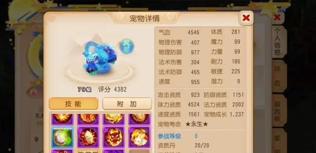极品配速宠|梦幻西游手游：这就是三界最强配速宠？特殊技能只是标配！