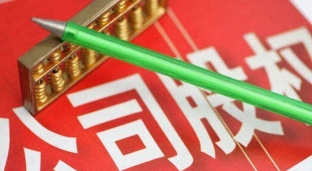 项目|起步价仅1万，11月多家央企“脱手”房产项目，背后有何深意？