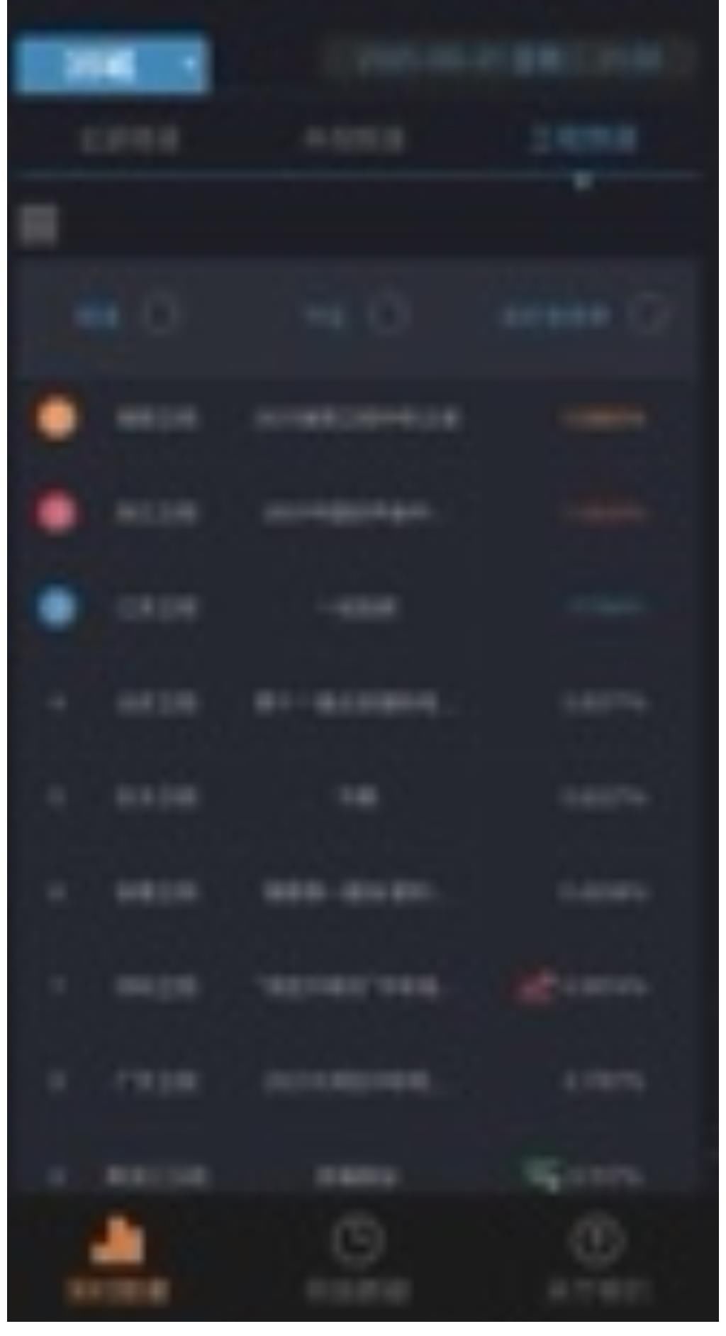 收视|致敬披星戴月的人太感人，中秋之夜收视直冲多网第一！