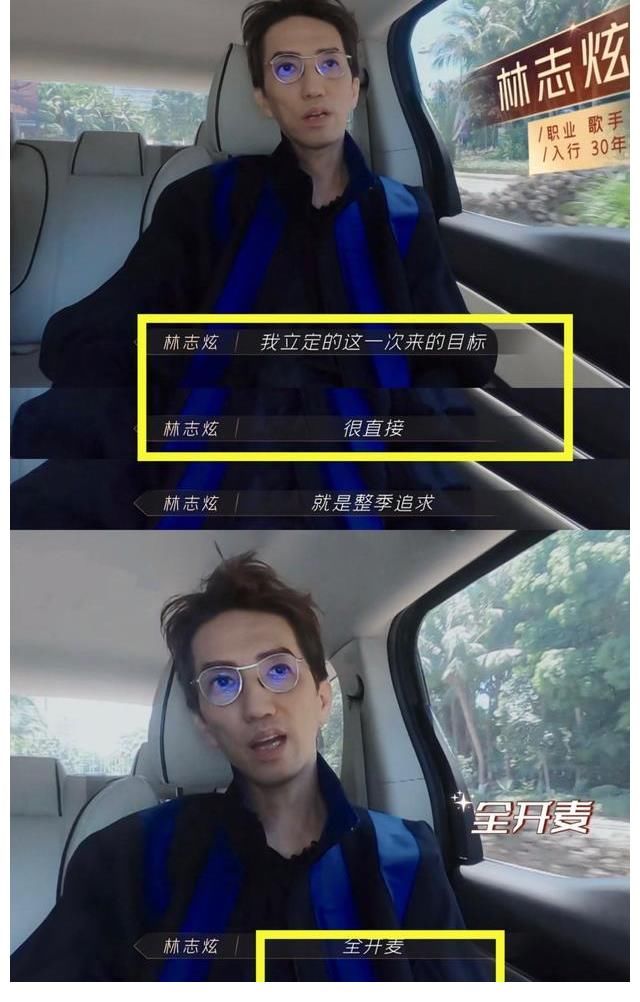 后輩|《披荊斬棘》李云迪實慘，公演舞臺全程伴奏，幫后輩爭取演唱機會