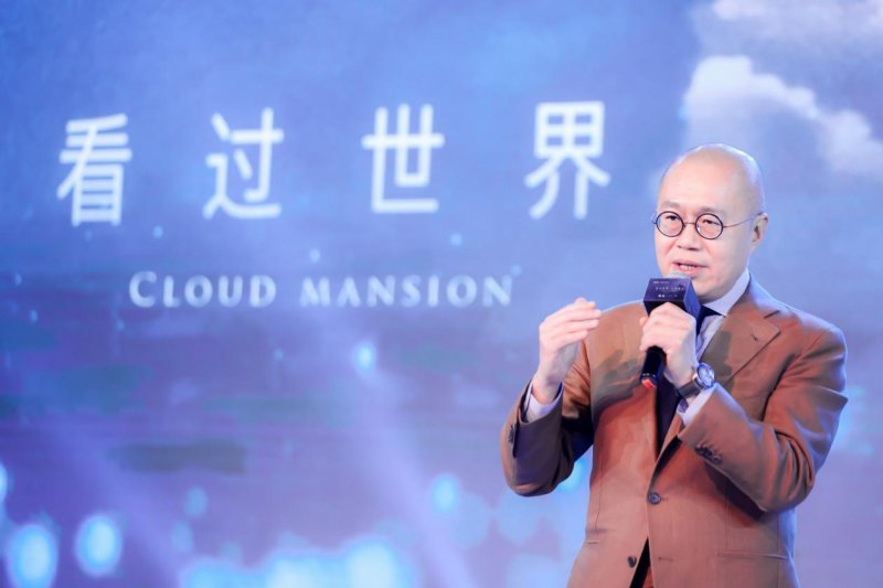 天恒&恒基傲云产品发布会撼世而来|看过世界，心归傲云| 净值