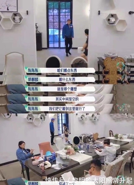 陈陈陈|桃花坞里的看人下菜碟:孟子义被各种怼,素人请郭麒麟帮忙被拒