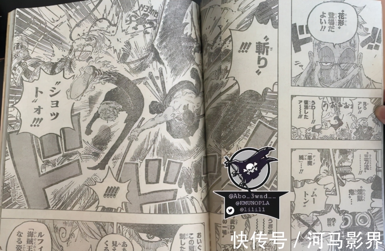 摩根斯|海贼王1022话:和之国战争结束后,路飞将成为名誉海贼王!