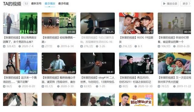 披荆斩棘的哥哥|《披荆斩棘的哥哥》陈小春舞台惹争议,尹正自选淘汰,张淇下滑