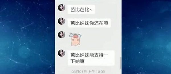 影响|13岁男孩买游戏皮肤,花光父母十几万积蓄,妈妈打工还债吧