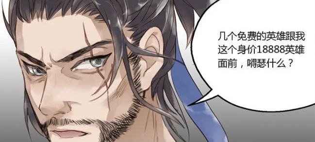 版本|王者荣耀动漫:一代版本一代神,代代版本削宫本,宫本武藏只能借酒消愁?