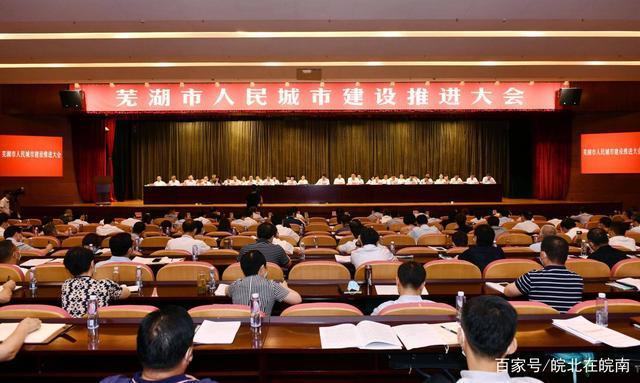 补贴|芜湖购房人群已悄然发生变化,更多的外地人选择在芜安家