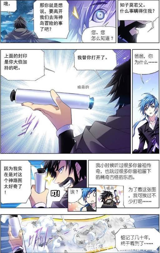 小宝贝|斗罗大陆:一座让人命丧黄泉海神岛,绝世斗罗需要合力才能逃脱?