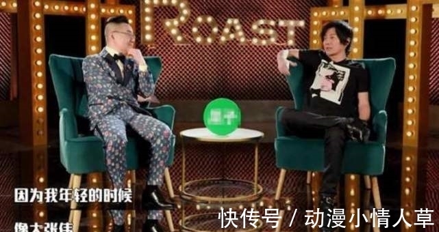 鄭鈞|玩不起《吐槽大會(huì)》的，真別來，“自黑式營(yíng)銷”挽救不了你