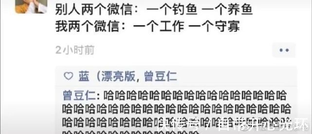 |【搞笑图片】弟弟过于茶里茶气?哈哈哈学会了,奇怪的知识又增加了