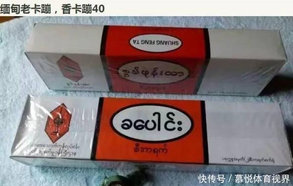 罚款|这群人,抽着6块钱的烟,住着50块的宾馆,谈着上千万的生意!