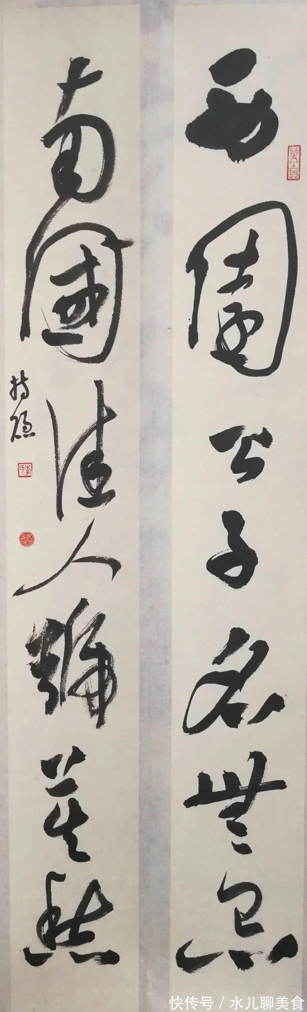 李良东|他的草书冲破“二王”圈子写出自我,将一二五六届兰亭奖收入囊中