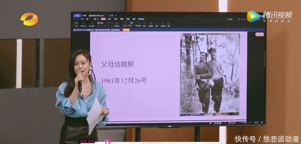 妈妈们 靠哭上热搜,她到底还能装多久?