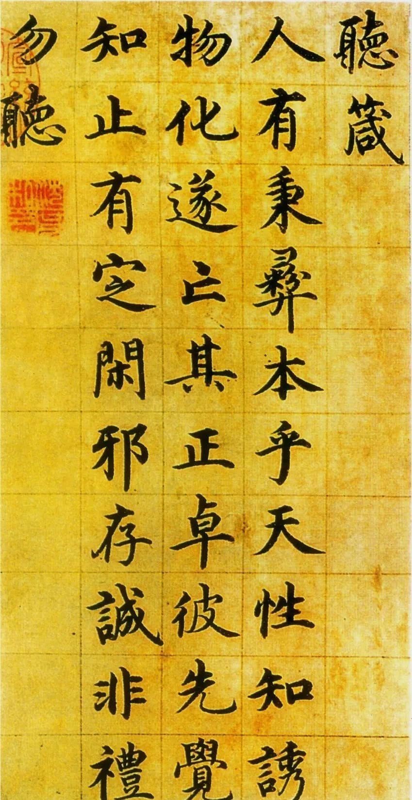 颜渊&他是馆阁体的代表书家,楷书法度谨严,端妍润丽