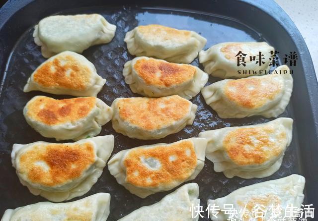 多汁|孩子最爱吃的煎饺做法,早晚餐都想吃,外酥里嫩,鲜嫩营养多汁