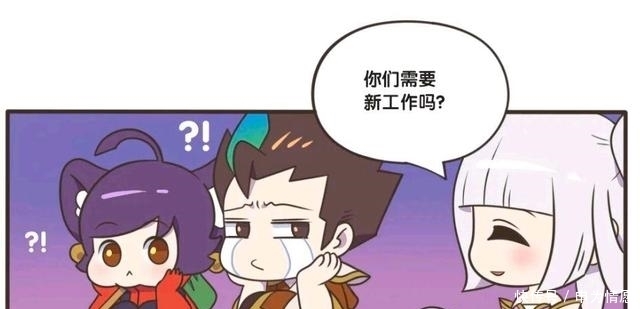 告老还乡|王者荣耀漫画:狄仁杰被介绍了新工作,堂堂名侦探会做这种事吗?