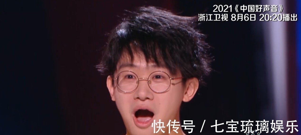 《好聲音2021》那英李榮浩組cp,張碧晨成焦點(diǎn),誰(shuí)是核心一目了然!