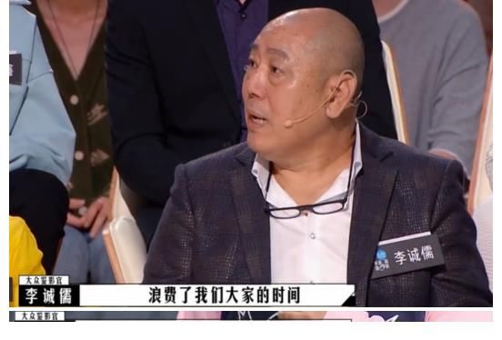 《导演请指教》李成儒再创“三浪”,王晶实力承担责任,真可惜!