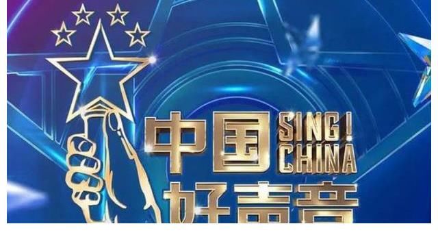 中國(guó)好聲音第三季|她曾參加中國(guó)好聲音，未奪冠卻意外收獲愛(ài)情，成功嫁給愛(ài)奇藝總裁