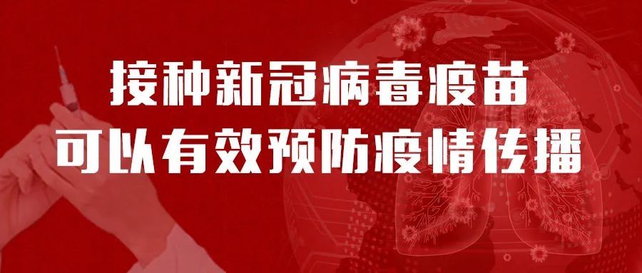 市医院感染科开展爱肝护肝义诊活动|打起精气神 担当高效干 | 开展