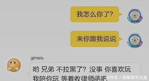 卖家|闲鱼上的买家自创“套路”，多数新手卖家吃亏，已有人损失上千元