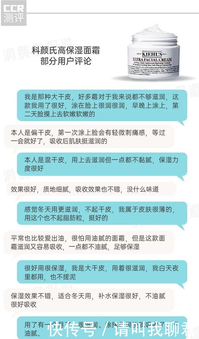 面霜|22款保湿面霜口碑报告千元级的赫莲娜不敌一百多的百雀羚