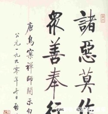 头衔#他练70年书法后独创字体，去世时轰动书坛，生前谦虚：我才入门